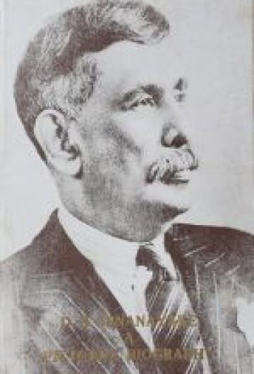 ඩී.එස්. සේනානායක