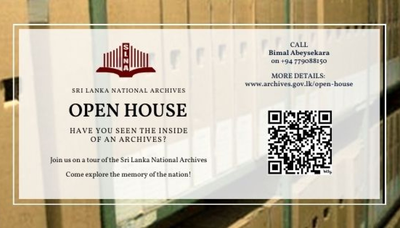 මුල් පිටුව